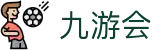 九游会 - 九游会官网 - 官方首页入口直达
